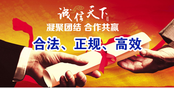 同心讨账公司